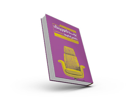 برند کوچینگ با کهن الگوها